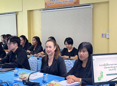เข้าร่วมประชุมกำหนดแผนงาน/โครงการฝึกอบรม ประจำปีงบประมาณ ... พารามิเตอร์รูปภาพ 2