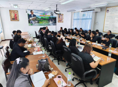 เข้าร่วมประชุมกำหนดแผนงาน/โครงการฝึกอบรม ประจำปีงบประมาณ ... พารามิเตอร์รูปภาพ 7