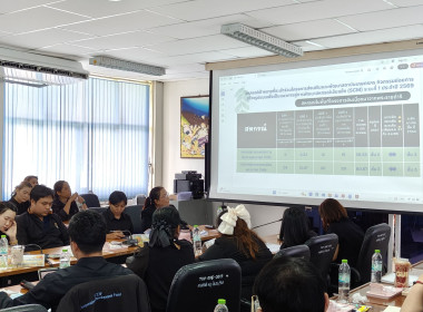 เข้าร่วมประชุมกำหนดแผนงาน/โครงการฝึกอบรม ประจำปีงบประมาณ ... พารามิเตอร์รูปภาพ 9