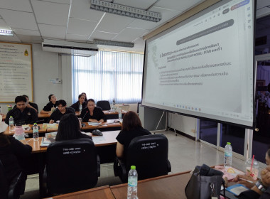 เข้าร่วมประชุมกำหนดแผนงาน/โครงการฝึกอบรม ประจำปีงบประมาณ ... พารามิเตอร์รูปภาพ 10