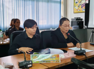 เข้าร่วมประชุมกำหนดแผนงาน/โครงการฝึกอบรม ประจำปีงบประมาณ ... พารามิเตอร์รูปภาพ 11