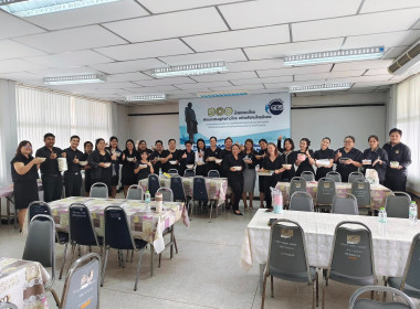 เข้าร่วมประชุมกำหนดแผนงาน/โครงการฝึกอบรม ประจำปีงบประมาณ ... พารามิเตอร์รูปภาพ 15