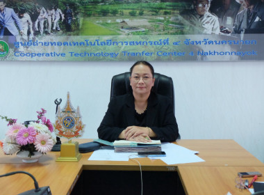 ประชุมประจำเดือนพฤศจิกายน 2568 พารามิเตอร์รูปภาพ 2