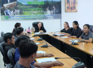 ประชุมประจำเดือนพฤศจิกายน 2568 พารามิเตอร์รูปภาพ 3