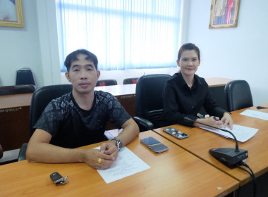 ประชุมประจำเดือนพฤศจิกายน 2568 พารามิเตอร์รูปภาพ 7