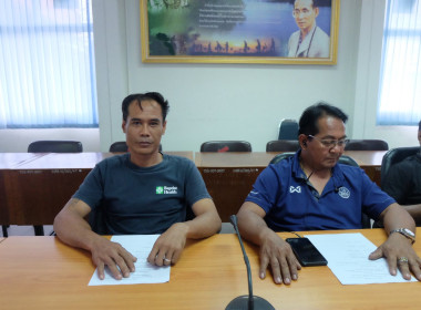 ประชุมประจำเดือนพฤศจิกายน 2568 พารามิเตอร์รูปภาพ 9