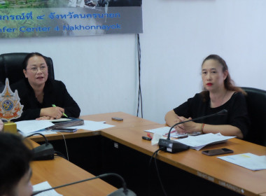 ประชุมประจำเดือนพฤศจิกายน 2568 พารามิเตอร์รูปภาพ 11