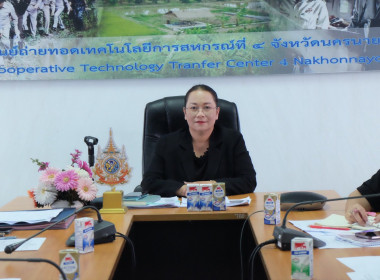 เข้าร่วมประชุมบุคลากรสำนักพัฒนาและถ่ายทอดเทคโนโลยีการสหกรณ์ ... พารามิเตอร์รูปภาพ 3