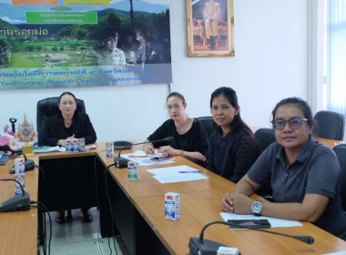 เข้าร่วมประชุมบุคลากรสำนักพัฒนาและถ่ายทอดเทคโนโลยีการสหกรณ์ ... พารามิเตอร์รูปภาพ 5