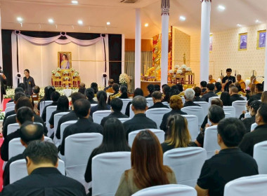 ร่วมเป็นเจ้าภาพพิธีบำเพ็ญกุศล เพื่อถวายเป็นพระราชกุศลแด่สมเด็จพระนางเจ้าสิริกิติ์ พระบรมราชินีนาถ พระบรมราชชนนีพันปีหลวง ... พารามิเตอร์รูปภาพ 16