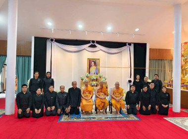 ร่วมเป็นเจ้าภาพพิธีบำเพ็ญกุศล เพื่อถวายเป็นพระราชกุศลแด่สมเด็จพระนางเจ้าสิริกิติ์ พระบรมราชินีนาถ พระบรมราชชนนีพันปีหลวง ... พารามิเตอร์รูปภาพ 2