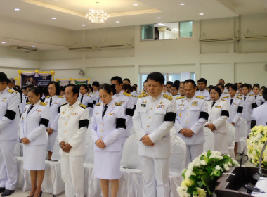 เข้าร่วมพิธีวางพานพุ่มดอกไม้สดถวายราชสักการะเนื่องในวันพระบิดาแห่งฝนหลวง ประจำปี 2568 ... พารามิเตอร์รูปภาพ 10