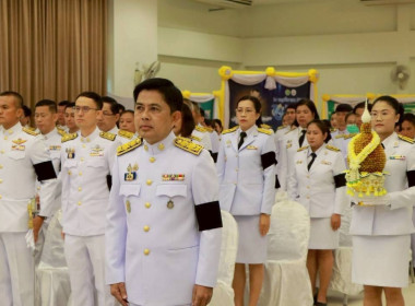 เข้าร่วมพิธีวางพานพุ่มดอกไม้สดถวายราชสักการะเนื่องในวันพระบิดาแห่งฝนหลวง ประจำปี 2568 ... พารามิเตอร์รูปภาพ 11