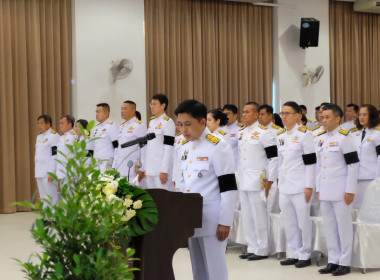 เข้าร่วมพิธีวางพานพุ่มดอกไม้สดถวายราชสักการะเนื่องในวันพระบิดาแห่งฝนหลวง ประจำปี 2568 ... พารามิเตอร์รูปภาพ 15