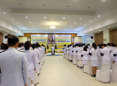 เข้าร่วมพิธีวางพานพุ่มดอกไม้สดถวายราชสักการะเนื่องในวันพระบิดาแห่งฝนหลวง ประจำปี 2568 ... พารามิเตอร์รูปภาพ 16