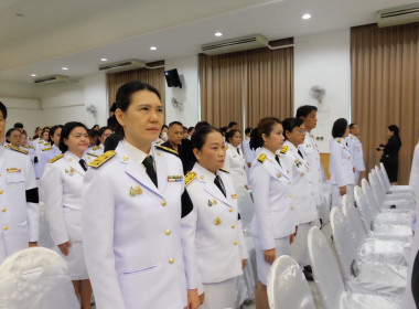 เข้าร่วมพิธีวางพานพุ่มดอกไม้สดถวายราชสักการะเนื่องในวันพระบิดาแห่งฝนหลวง ประจำปี 2568 ... พารามิเตอร์รูปภาพ 19