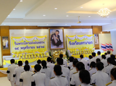 เข้าร่วมพิธีวางพานพุ่มดอกไม้สดถวายราชสักการะเนื่องในวันพระบิดาแห่งฝนหลวง ประจำปี 2568 ... พารามิเตอร์รูปภาพ 20