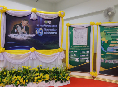 เข้าร่วมพิธีวางพานพุ่มดอกไม้สดถวายราชสักการะเนื่องในวันพระบิดาแห่งฝนหลวง ประจำปี 2568 ... พารามิเตอร์รูปภาพ 21