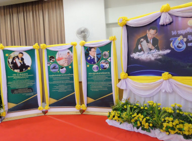 เข้าร่วมพิธีวางพานพุ่มดอกไม้สดถวายราชสักการะเนื่องในวันพระบิดาแห่งฝนหลวง ประจำปี 2568 ... พารามิเตอร์รูปภาพ 22