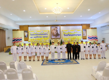 เข้าร่วมพิธีวางพานพุ่มดอกไม้สดถวายราชสักการะเนื่องในวันพระบิดาแห่งฝนหลวง ประจำปี 2568 ... พารามิเตอร์รูปภาพ 24