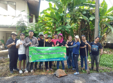 ร่วมแรงร่วมใจทำความสะอาด ... พารามิเตอร์รูปภาพ 2