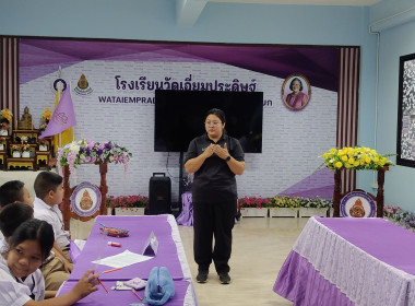 เข้าแนะนำส่งเสริมกิจกรรมสหกรณ์นักเรียน โดยจัดให้มี ... พารามิเตอร์รูปภาพ 11