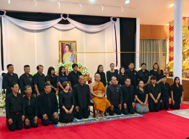 ร่วมเป็นเจ้าภาพพิธีบำเพ็ญกุศล ... พารามิเตอร์รูปภาพ 10