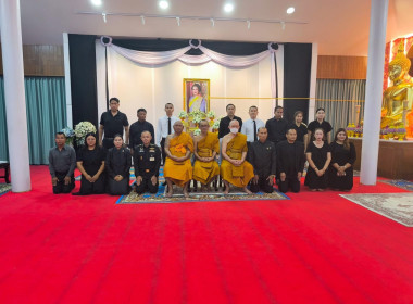 ร่วมเป็นเจ้าภาพพิธีบำเพ็ญกุศล ... พารามิเตอร์รูปภาพ 1