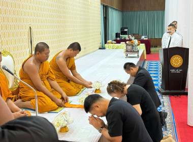 ร่วมเป็นเจ้าภาพพิธีบำเพ็ญกุศล ... พารามิเตอร์รูปภาพ 7