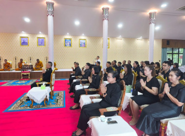 ร่วมเป็นเจ้าภาพพิธีบำเพ็ญกุศล ... พารามิเตอร์รูปภาพ 9