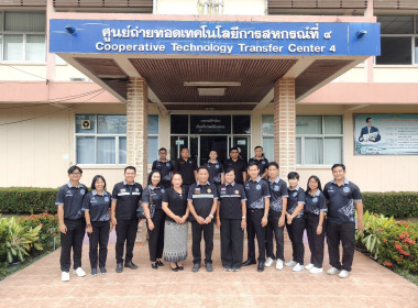 ให้การตอน้รับนายอำนวย คงพรหม ผู้ตรวจราชการกรมประมง เขต 9 พารามิเตอร์รูปภาพ 1