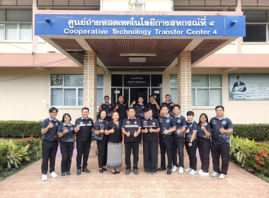 ให้การตอน้รับนายอำนวย คงพรหม ผู้ตรวจราชการกรมประมง เขต 9 พารามิเตอร์รูปภาพ 2