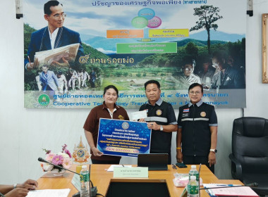 ให้การตอน้รับนายอำนวย คงพรหม ผู้ตรวจราชการกรมประมง เขต 9 พารามิเตอร์รูปภาพ 9