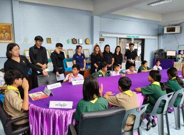 ร่วมกับสหกรณ์จังหวัดนครนายก เข้าแนะนำ ... พารามิเตอร์รูปภาพ 3