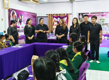 ร่วมกับสหกรณ์จังหวัดนครนายก เข้าแนะนำ ... พารามิเตอร์รูปภาพ 19