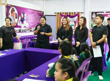 ร่วมกับสหกรณ์จังหวัดนครนายก เข้าแนะนำ ... พารามิเตอร์รูปภาพ 20