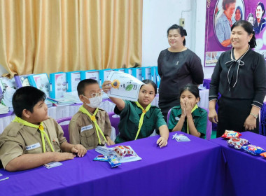 ร่วมกับสหกรณ์จังหวัดนครนายก เข้าแนะนำ ... พารามิเตอร์รูปภาพ 26