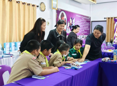 ร่วมกับสหกรณ์จังหวัดนครนายก เข้าแนะนำ ... พารามิเตอร์รูปภาพ 27