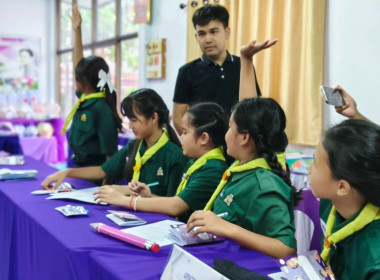 ร่วมกับสหกรณ์จังหวัดนครนายก เข้าแนะนำ ... พารามิเตอร์รูปภาพ 28