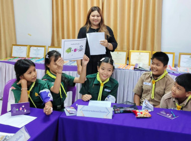 ร่วมกับสหกรณ์จังหวัดนครนายก เข้าแนะนำ ... พารามิเตอร์รูปภาพ 29