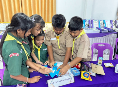 ร่วมกับสหกรณ์จังหวัดนครนายก เข้าแนะนำ ... พารามิเตอร์รูปภาพ 31