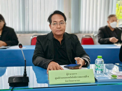 เข้าร่วมประชุมคณะกรรมการโครงการคลินิกเกษตรเคลื่อนที่ในพระราชานุเคราะห์ ... พารามิเตอร์รูปภาพ 1