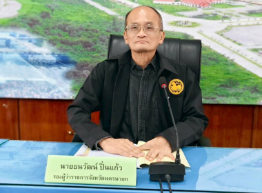 เข้าร่วมประชุมคณะกรรมการโครงการคลินิกเกษตรเคลื่อนที่ในพระราชานุเคราะห์ ... พารามิเตอร์รูปภาพ 4