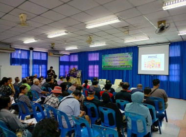 บรรยายให้ความรู้เรื่องอุดมการณ์ หลักการ วิธีการสหกรณ์ ... พารามิเตอร์รูปภาพ 6