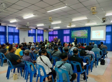 บรรยายให้ความรู้เรื่องอุดมการณ์ หลักการ วิธีการสหกรณ์ ... พารามิเตอร์รูปภาพ 16