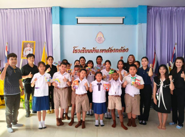 ร่วมกับสหกรณ์จังหวัดนครนายก ... พารามิเตอร์รูปภาพ 2