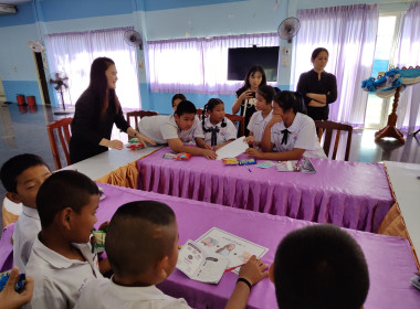 ร่วมกับสหกรณ์จังหวัดนครนายก ... พารามิเตอร์รูปภาพ 19