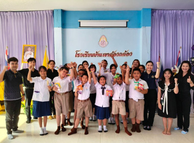 ร่วมกับสหกรณ์จังหวัดนครนายก ... พารามิเตอร์รูปภาพ 24