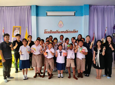 ร่วมกับสหกรณ์จังหวัดนครนายก ... พารามิเตอร์รูปภาพ 1