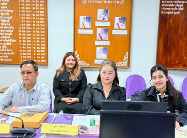 เข้าร่วมประชุมกำหนดแผนงาน/โครงการฝึกอบรม ประจำปีงบประมาณ ... พารามิเตอร์รูปภาพ 5